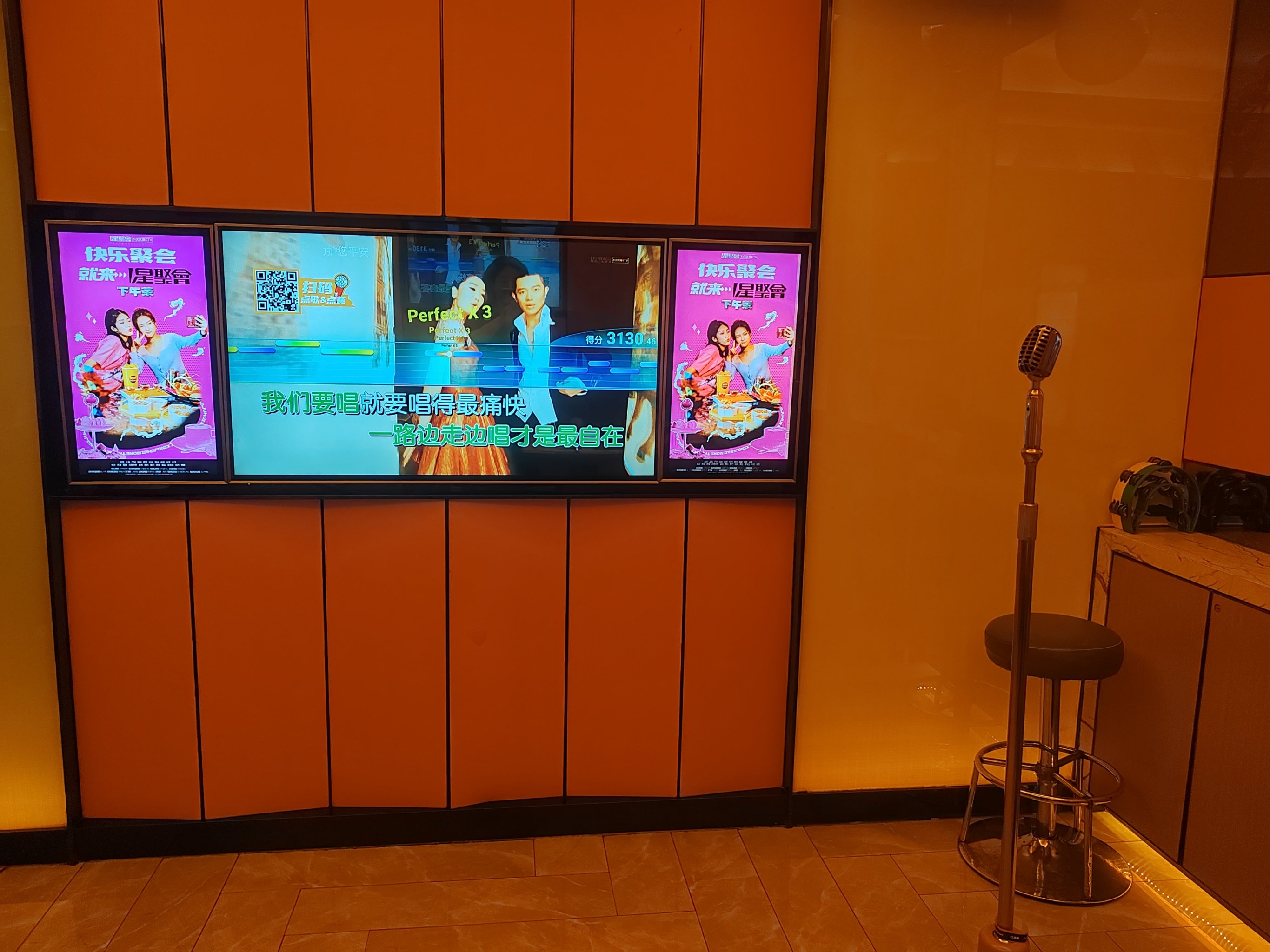 曲靖商务ktv的优势与商务ktv好吗解析-富源县ktv预定